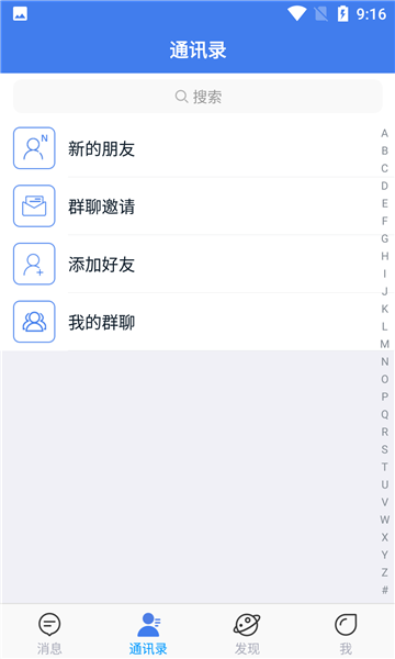 鑫信  v1.0.1图1