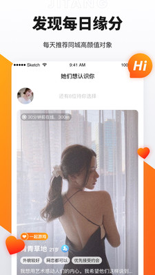 奢媛app  v2.7.0图1