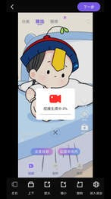 顺意来电秀app  v2.3.0图2