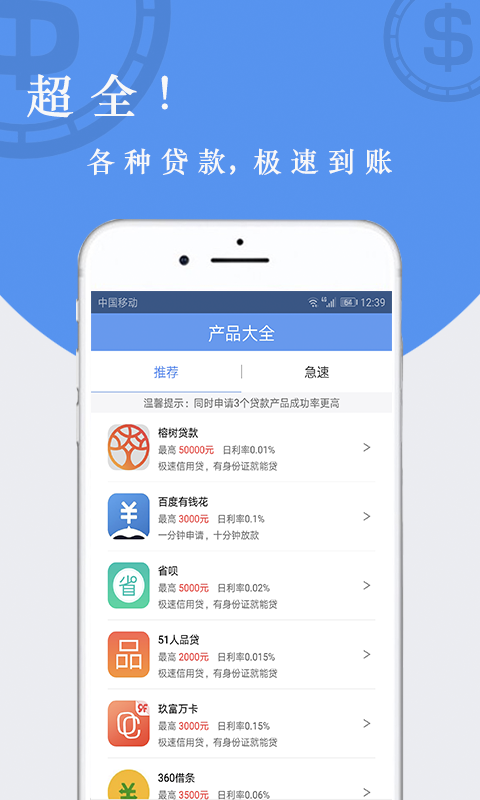 信花花2024  v1.0图2