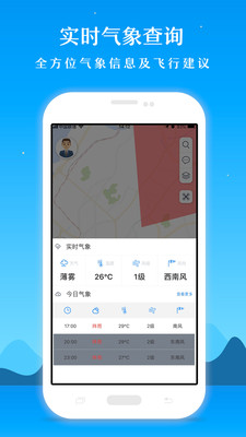 优凯珠海版  v1.0.0图1