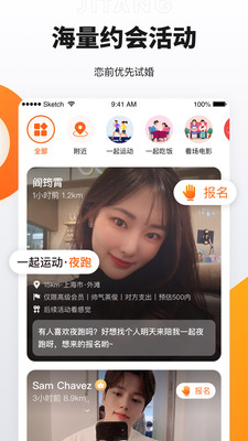 奢媛app  v2.7.0图3