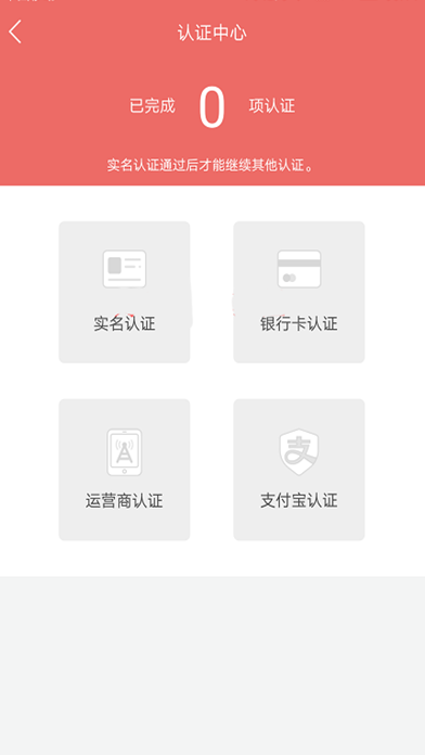 来客优贷款最新版  v3.5.3图2