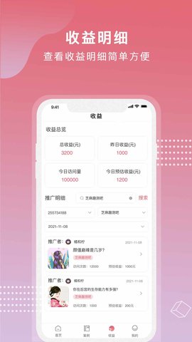 芝麻世界app下载安装最新版本  v1.0.0图1