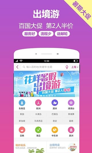 小驴白条免费版下载  v1.0图1