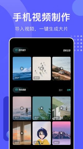 姐姐的相册  v1.1图3