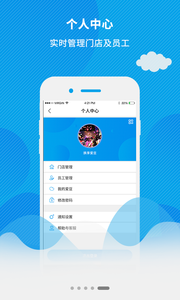 爱豆商家  v1.0图2