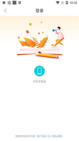 新奇书库手机版下载安装  v1.0.0图1