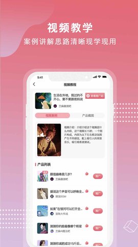 芝麻世界app下载安装官网最新版本苹果手机  v1.0.0图3