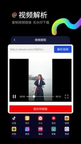 水印狗  v1.2.0图2