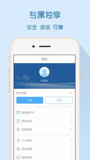 小鱼速贷手机版下载  v1.0.30图2