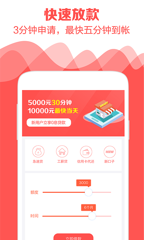 上来花免费版  v1.0图1