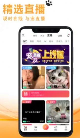 宠友社交手机版  v1.0.7图1