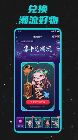 hobby下载安装  v1.0.0图2