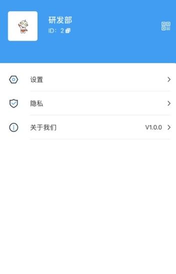 悦呱呱2024  v1.0.0图3