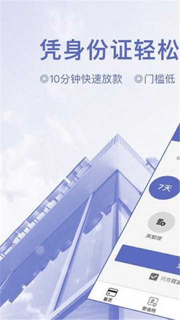 瑞泰白条手机版下载安装最新版官网  v1.1.0图1