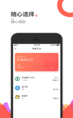 魔力救急app  v1.0.0图2