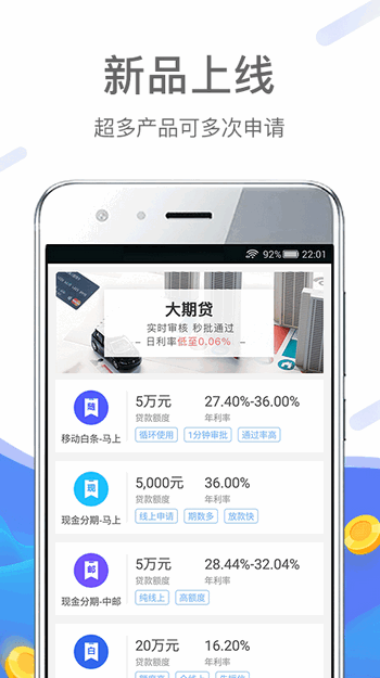 小榕白卡最新版  v1.0图1