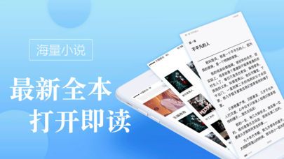 御书屋自由自在的阅读网海棠  v1.0图3