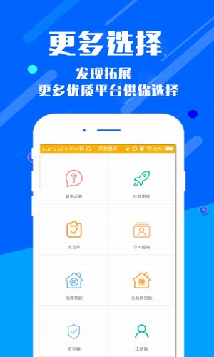 信易花app下载  v1.0图3