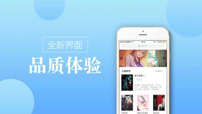 御书屋自由自在的阅读网海棠  v1.0图2