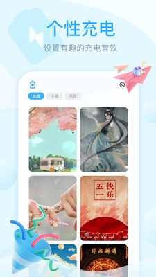 老友充电  v2.0.1图1