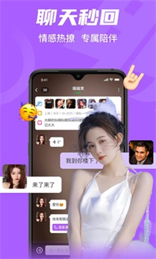 密洞聊天免费版  v1.0图1