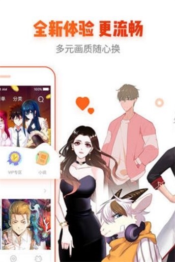 宅乐漫画繁体免费版在线观看  v1.3.0图3