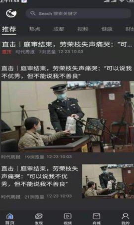 赚哆啦安卓版
