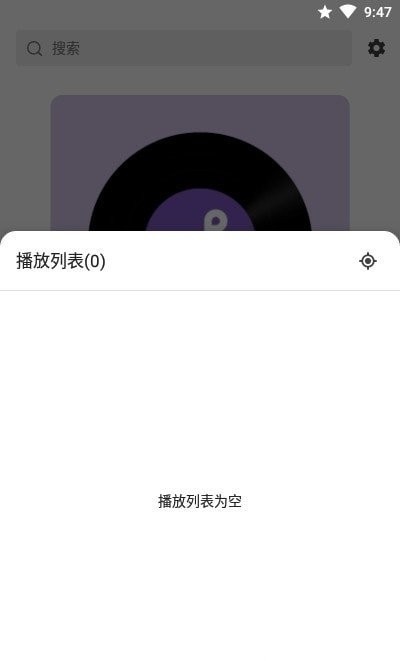 snow音乐播放器app下载