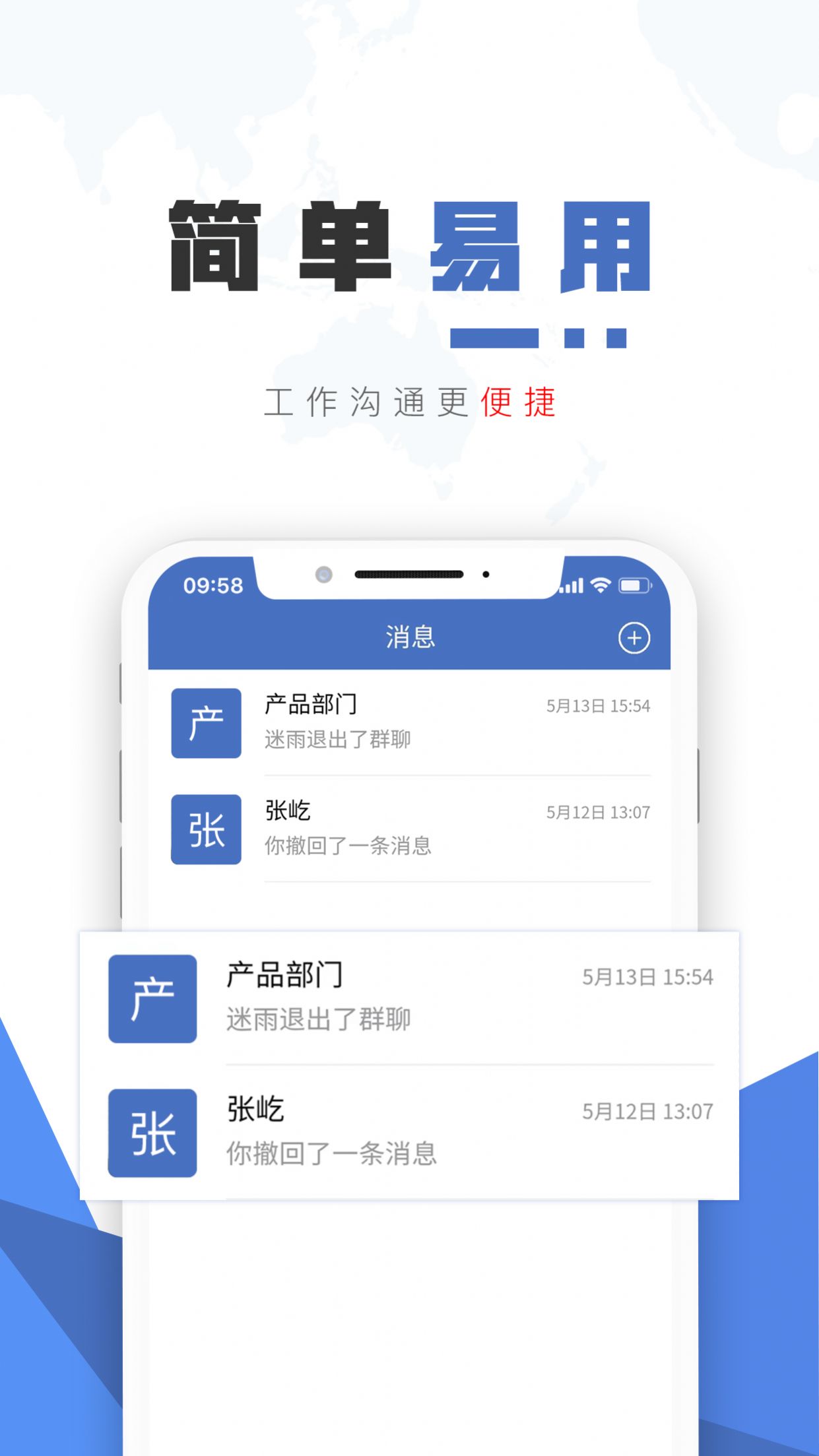 保密精灵  v1.0.7图2