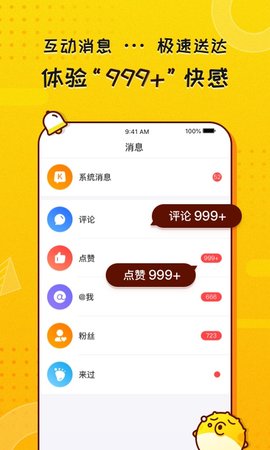 KK头条最新版  v1.0图1