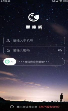 赚哆啦下载
