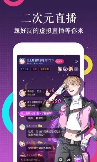 漫画ZEROapp