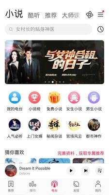 华为音乐8.0.4.300  v12.11图3