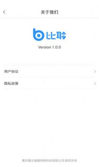 佐伊社轻量版登录官网下载苹果版  v1.0图3