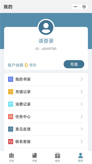 追书阅读免费版下载安装官网  v1.0图1