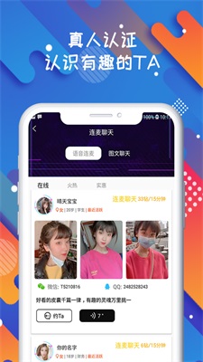 solo软件下载  v1.0.0图1