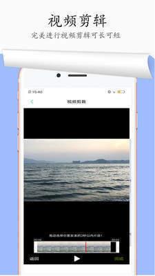 图片去水印  v1.0.4图2