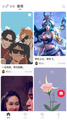 vv群聊2024  v1.1.6图1