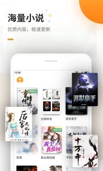 六一书阁最新版下载手机版安装苹果版  v1.0图2