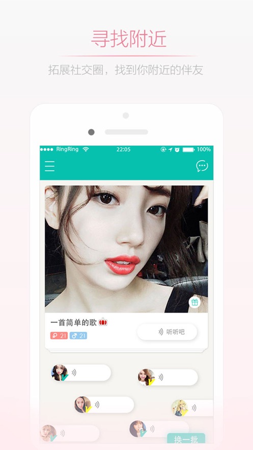 妇女之友手机版下载官网安装  v1.0.0图3