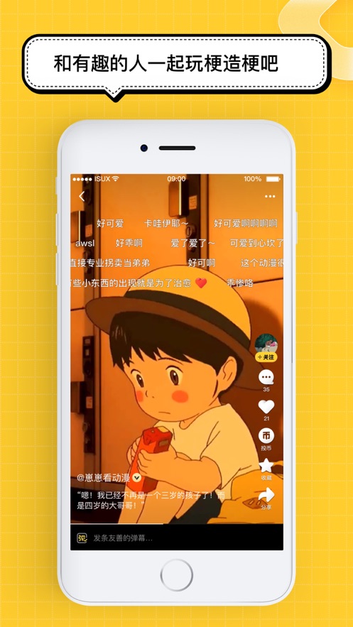 腾讯看点app下载安装苹果  v3.2.6图1