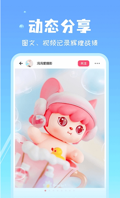 见萌app手机版下载官网