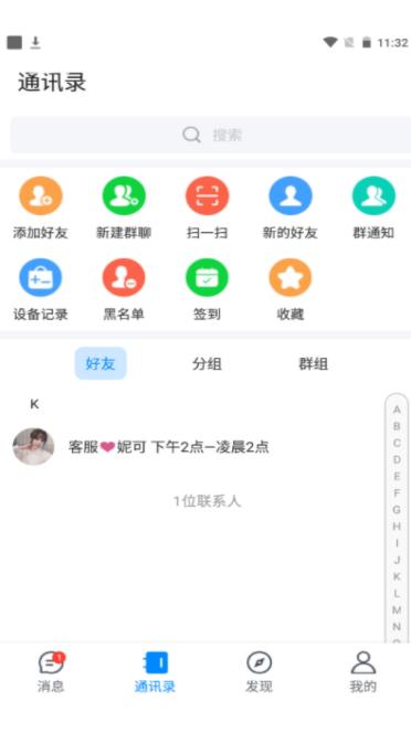 夜馨乐园官网下载苹果版  v1.0图3