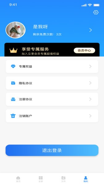 图片格式cad转换合并  v1.0.7图2