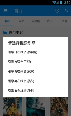 酷看影视app官网下载安装最新版本手机  v2.7.5图1