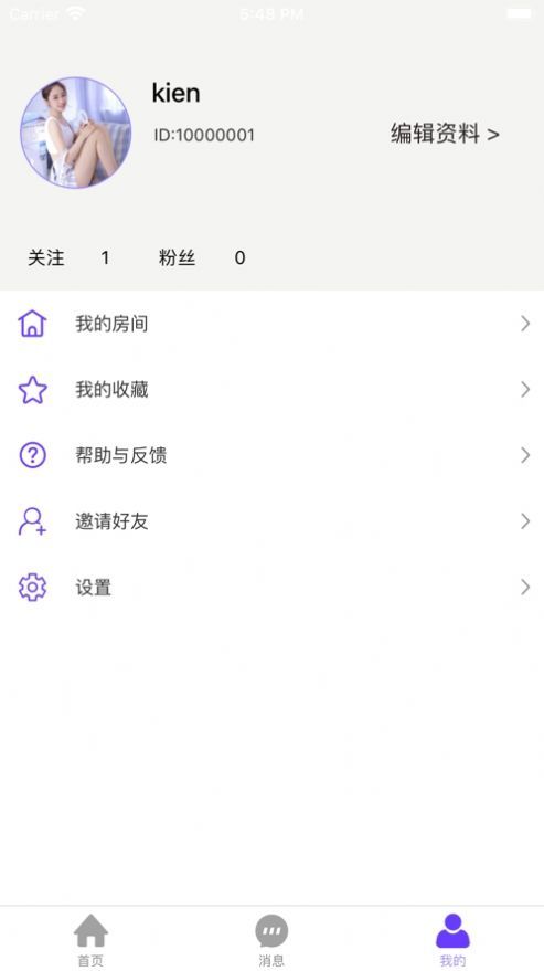 桃子语音免费版下载苹果版官网  v1.0.1图3