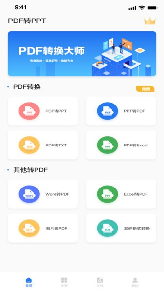 图片格式cad转换合并