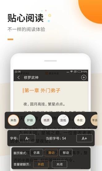 六一书阁手机版下载官网  v1.0图1